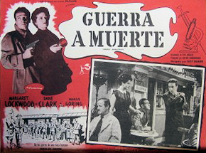 Mexican lobby card from Highly Dangerous (1950) (2)