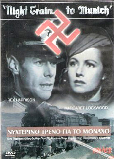 Greek DVD cover of Night Train to Munich (1940) (1)