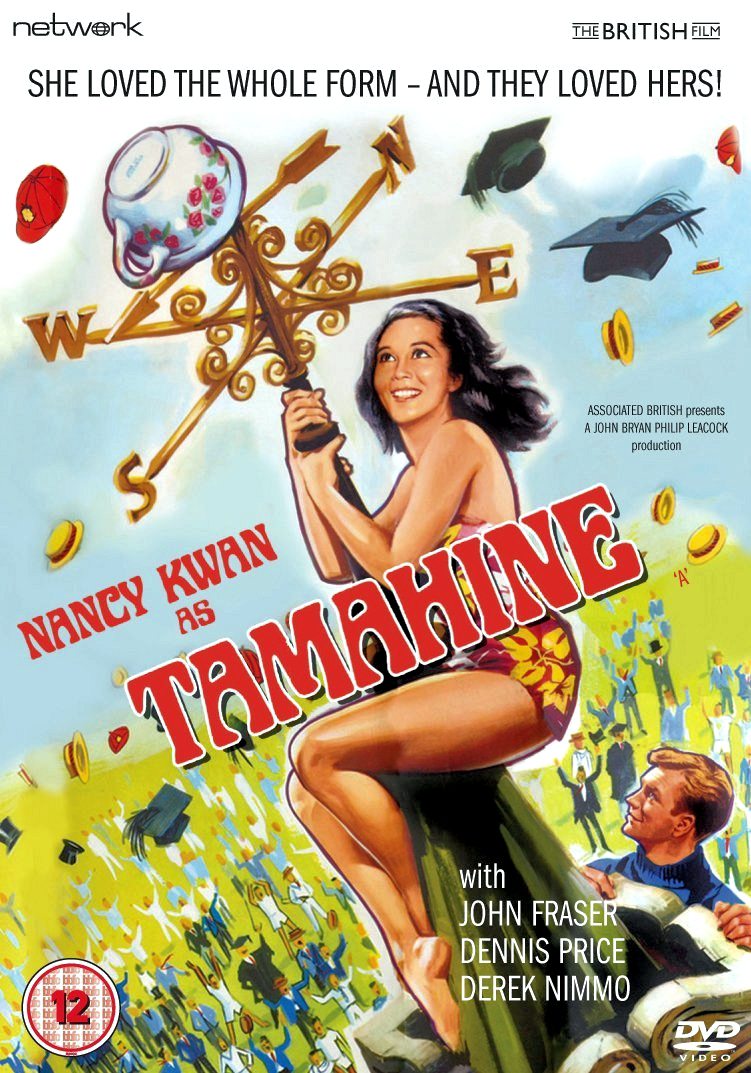 Tamahine DVD from Network and The British Film